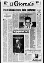 giornale/CFI0438329/1995/n. 195 del 20 agosto